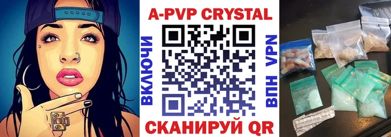 A PVP СК КРИС Лиски