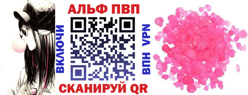 Alpha PVP мука  Лиски 
