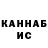 КЕТАМИН VHQ Aman Bhataniya