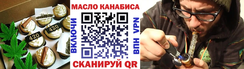 Еда ТГК марихуана  закладка  Лиски 