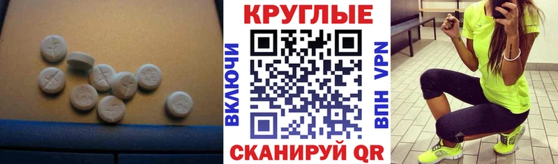 ЭКСТАЗИ XTC  Лиски 