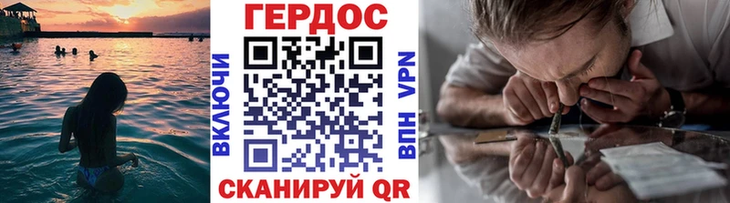 Героин Афган  Лиски 