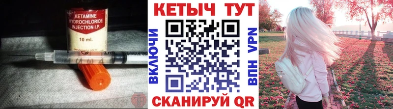 даркнет сайт  Лиски  КЕТАМИН ketamine 
