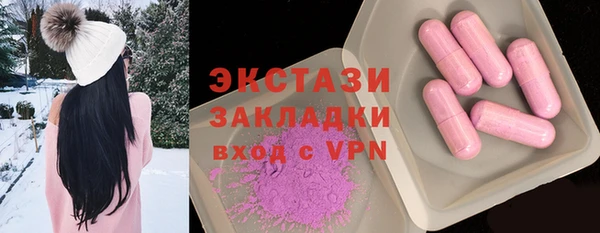 MDMA Алексин