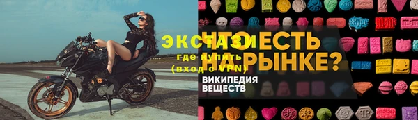 соль курить ск Алзамай