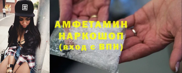 мяу мяу кристалл Абинск