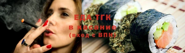 соль курить ск Алзамай
