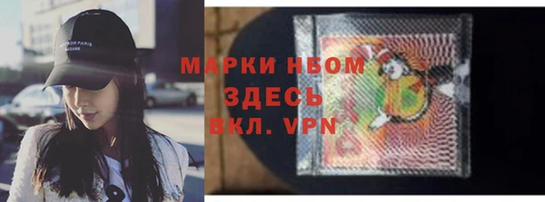 MDMA Алексин