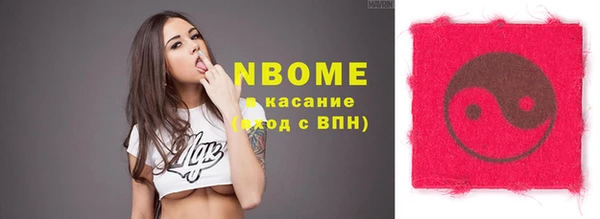 MDMA Алексин