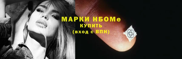 прущие крисы Абдулино