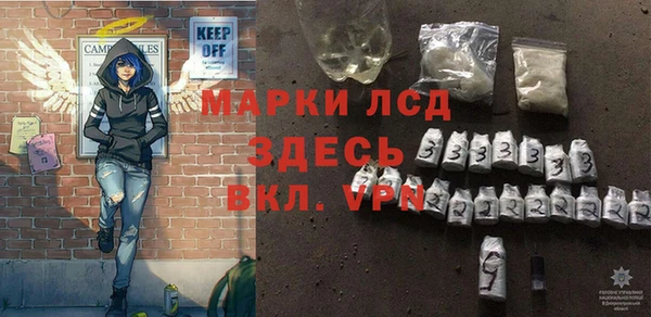MDMA Алексин