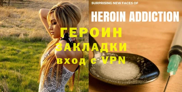 метадон Алексеевка