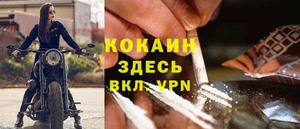 соль курить ск Алзамай