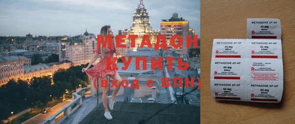 метадон Алексеевка