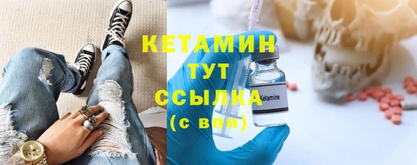 прущие крисы Осташков