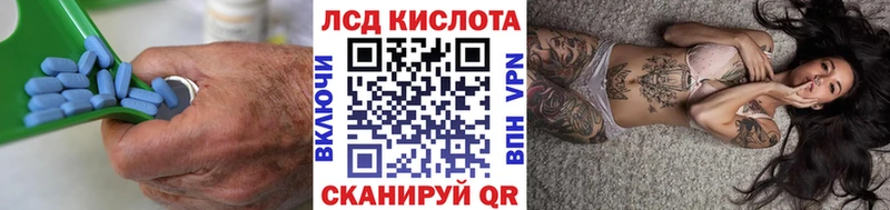 площадка состав  Лиски  ЛСД экстази ecstasy  купить закладку 