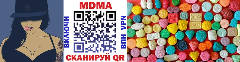 MDMA кристаллы Лиски