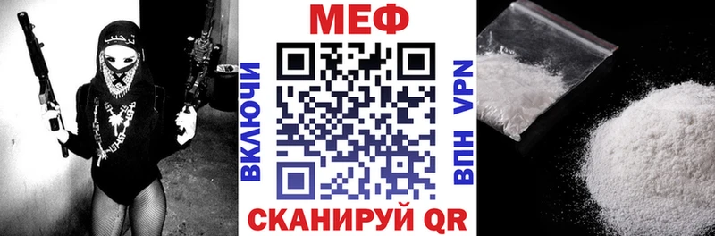 Меф 4 MMC  Лиски 