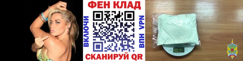 Первитин пудра  магазин продажи   Лиски 