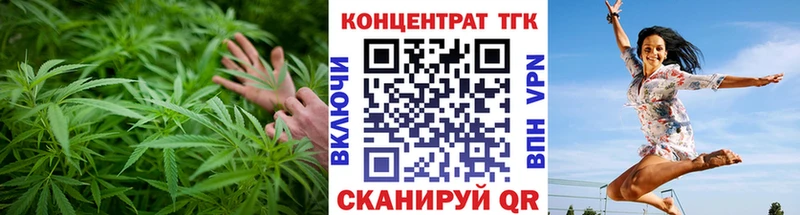 ТГК вейп  Лиски 