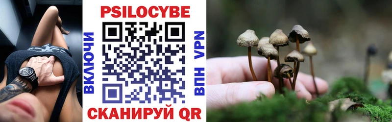 Псилоцибиновые грибы ЛСД  Лиски 